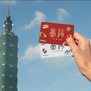 대만 교통카드 | 아이패스(iPASS) (타오위안 공항 수령) 솔직 후기 | 실사용자 리뷰 분석 - 상품 이미지 3