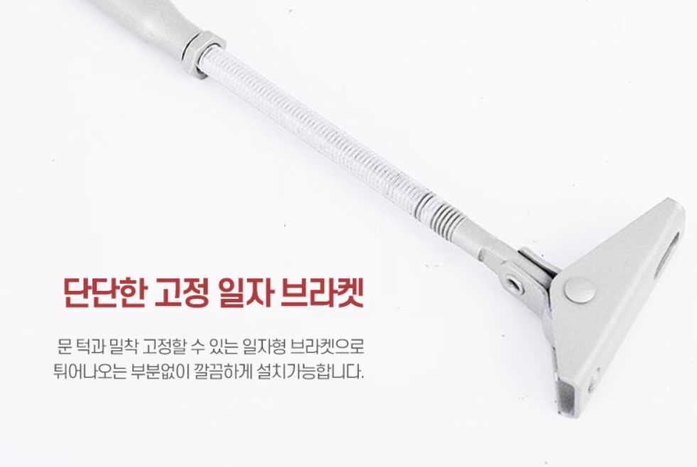 암레스 도어클로저 자동개폐장치 옥상출입문 조절 교체 설치 - 상세 이미지 4