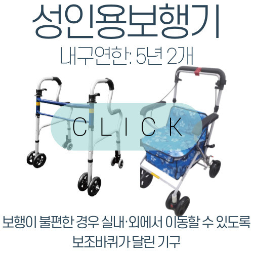 미끄럼방지용품 YH-11 장기요양보험 실내 사계절 착용 통기성 좋은 할머니 양말 - 상세 이미지 5