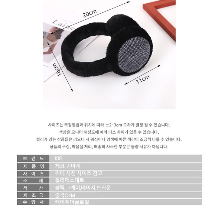 겨울 골프 이어워머 남자 골프 귀마개 여자 골프용 귀마개 - 상세 이미지 2