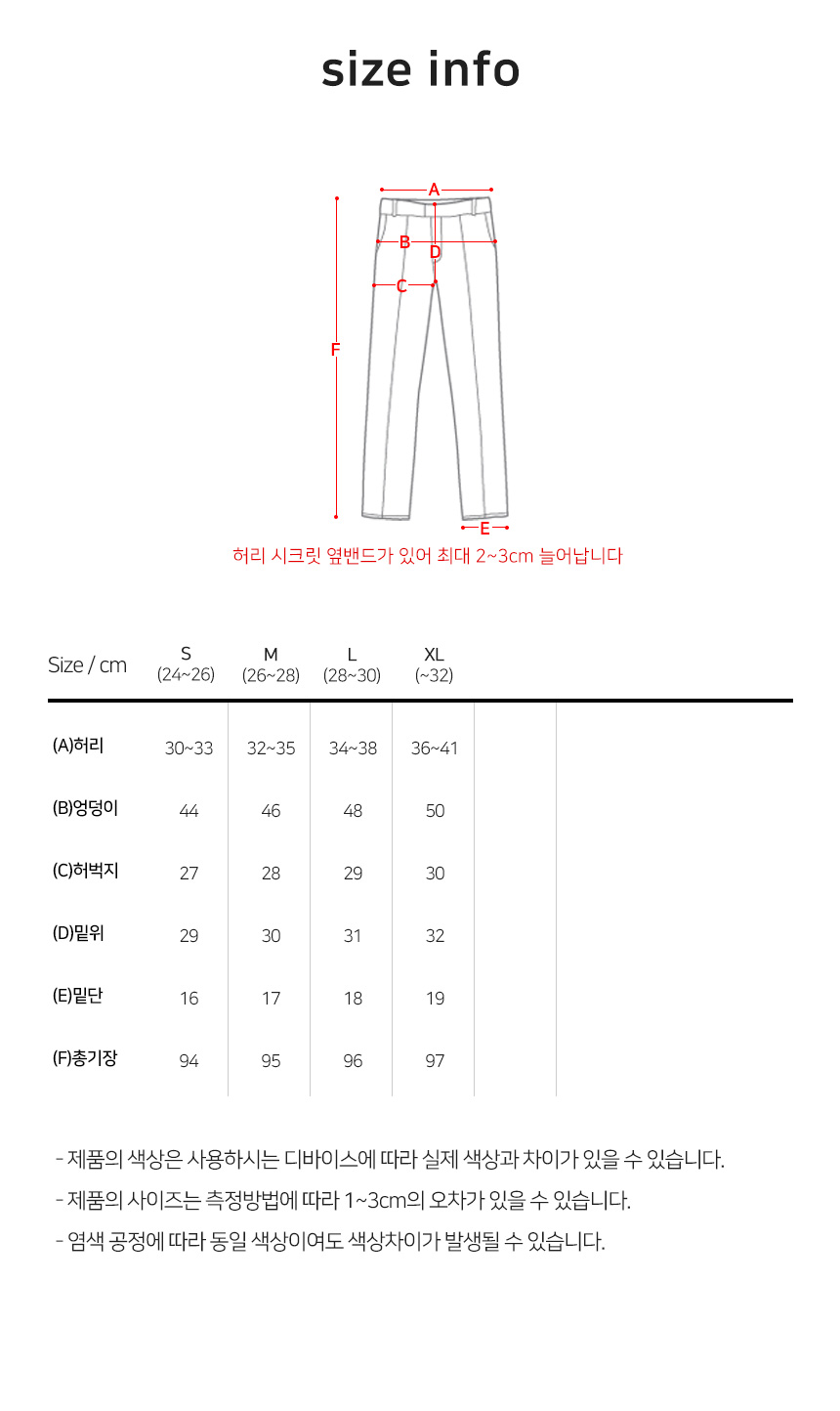 여자 하이웨스트 슬랙스 여성 바지 슬림핏 허리 옆밴드 스판 정장바지 - 상세 이미지 5