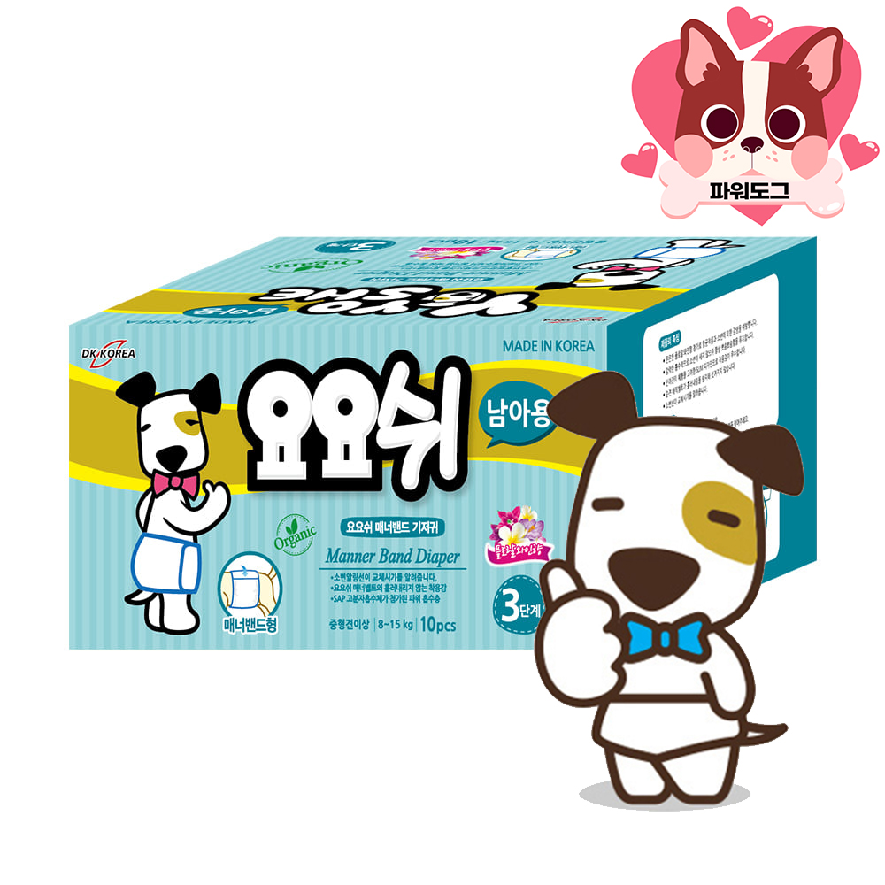 요요쉬 애견 강아지 기저귀 매너밸트 여아용(남여공용) 1단계, 10매입, 1개 - 상세 이미지 4