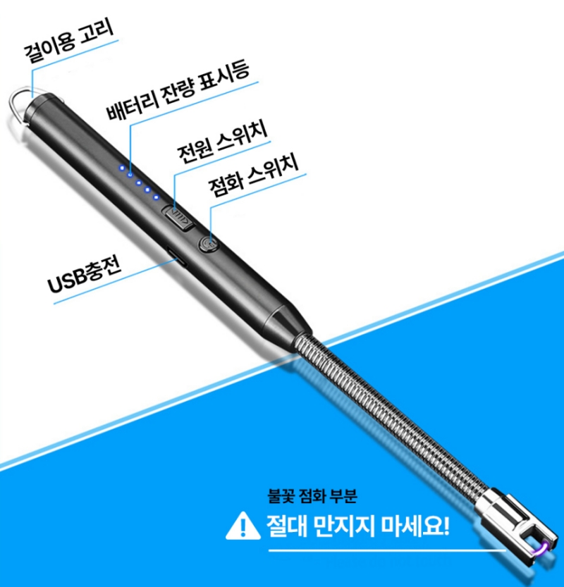USB충전식 캔들라이터 가스점화기 촛불 롱 라이터 - 상세 이미지 4