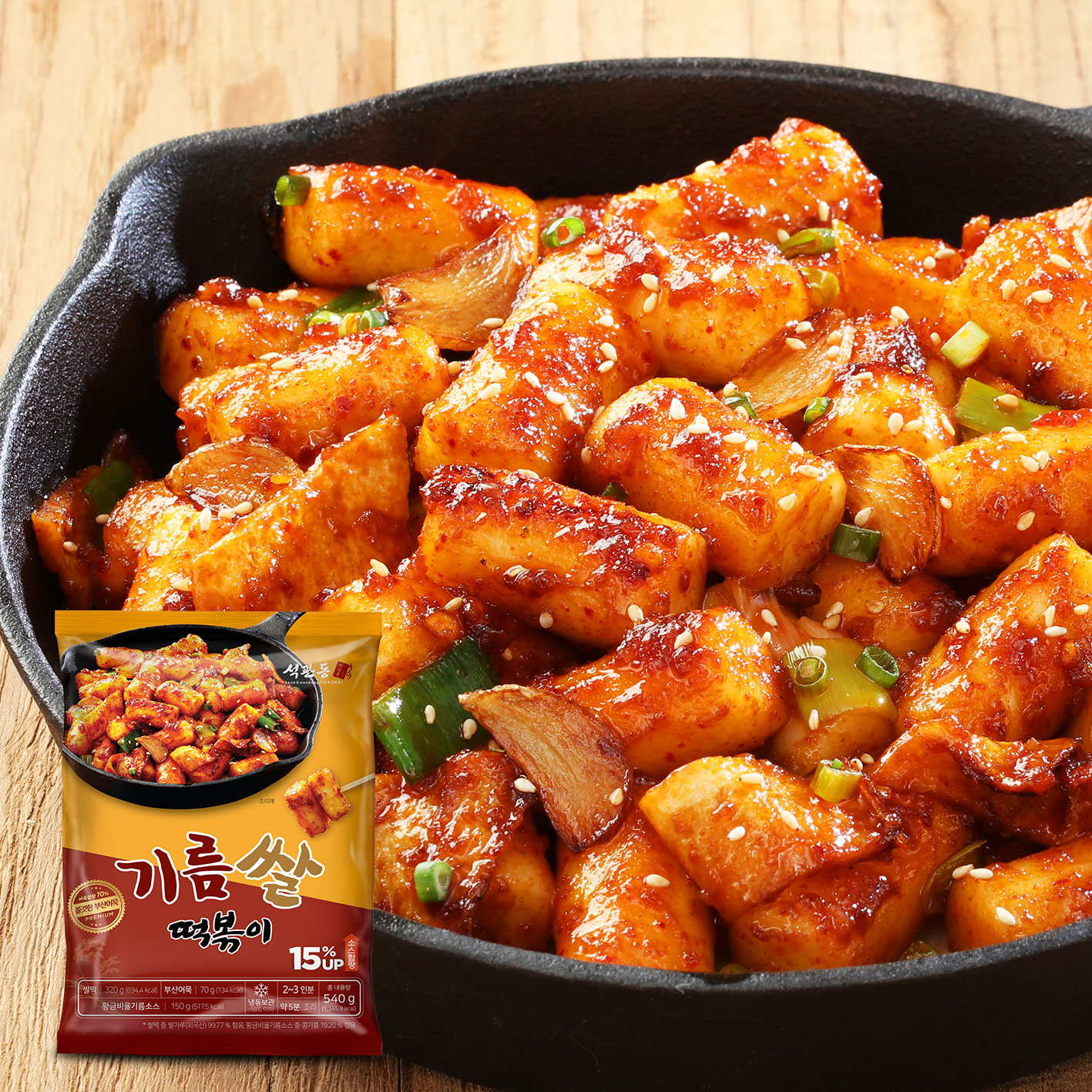 석관동떡볶이 무지개 패키지 7가지맛 떡볶이 오리지날 국물 치즈 로제 마늘 기름 다양한맛 - 상세 이미지 5