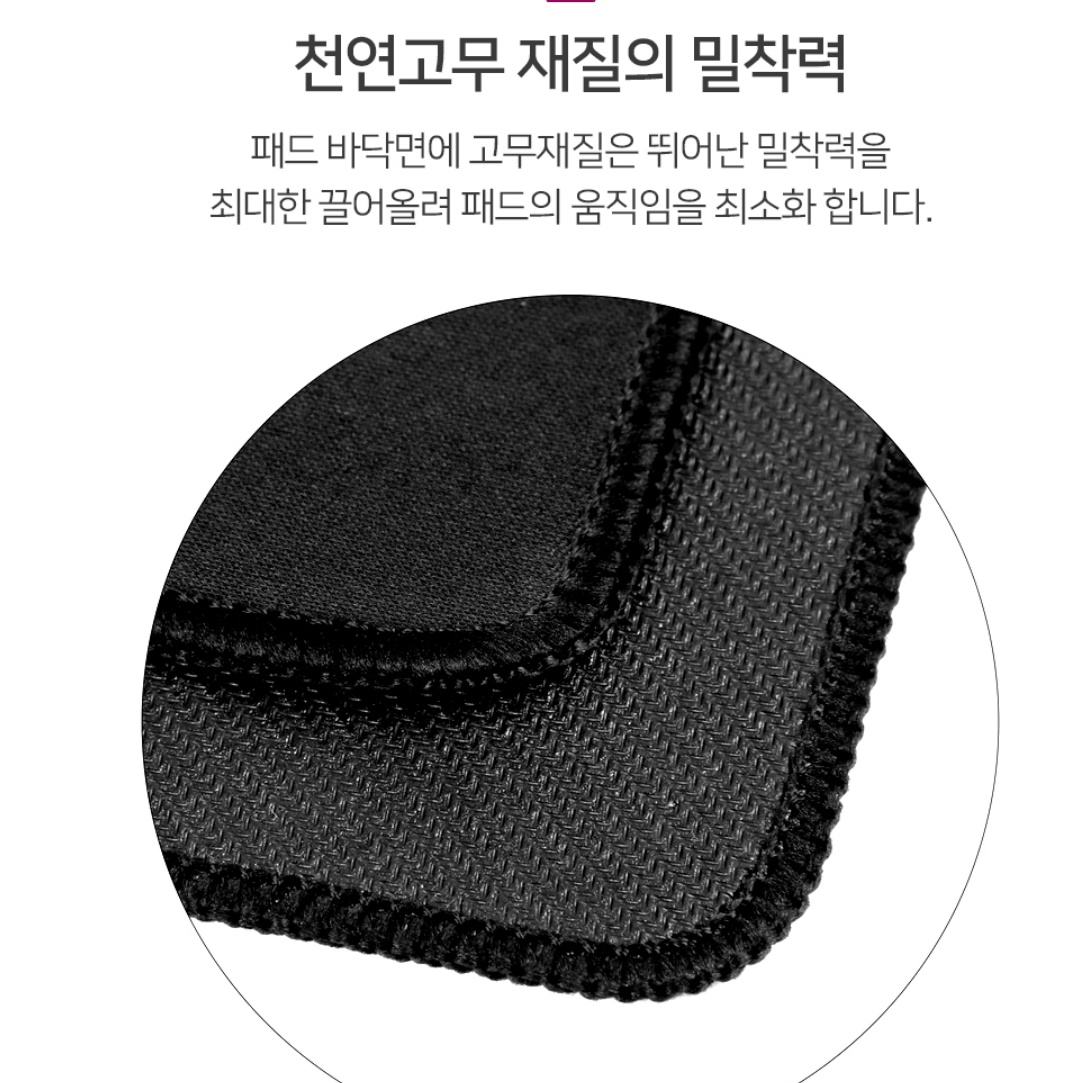 초대형 큰 고속 무선 충전용마우스패드 롤장패드 - 상세 이미지 3