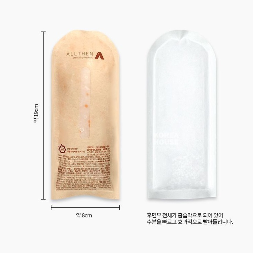 신발 제습제 운동화 실리카겔 습기 제거 70g 2개세트 - 상세 이미지 5