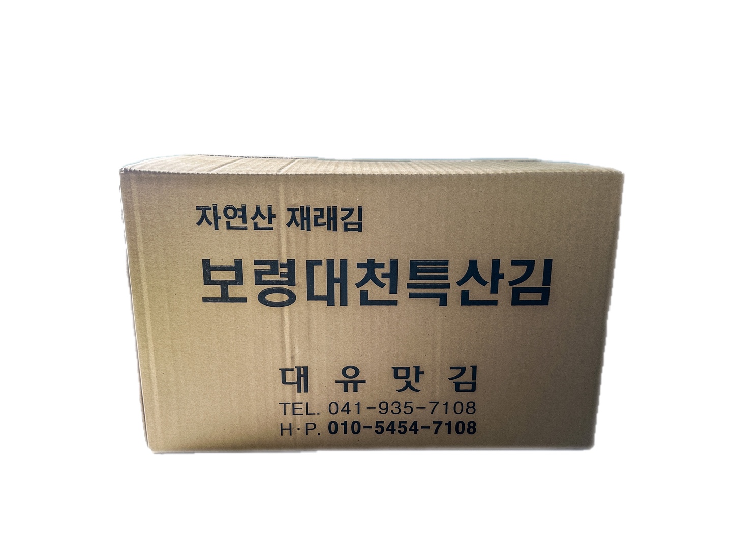 대유맛김 도시락김10매 X 100봉 무료배송 - 상세 이미지 2