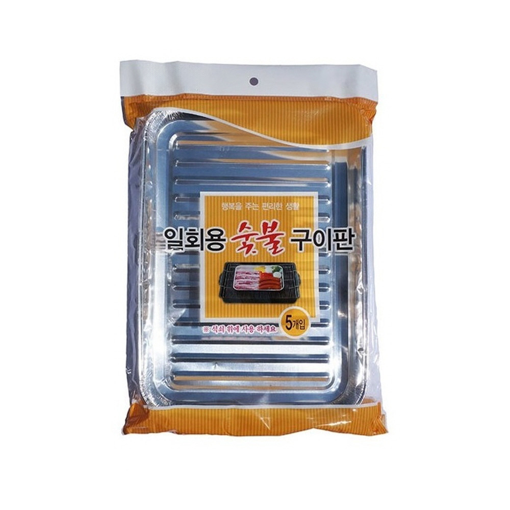 아이존 일회용 숯불 구이판 5p 바베큐 숯불 구이판