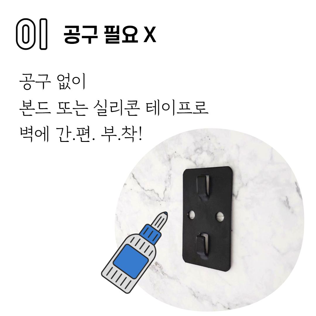 무지주 무타공 벽선반 철제 미니 주방 다용도 벽걸이 선반 20cm