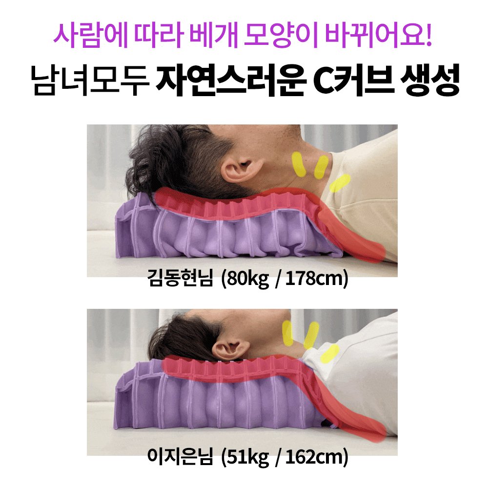 에그젤 기능성 경추 목이편한 높은 베개 옆잠 엘라머 소재 배게