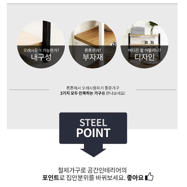 인테리어 미니 장식장 철제 소품 트로피 작은 수석 상패 진열장