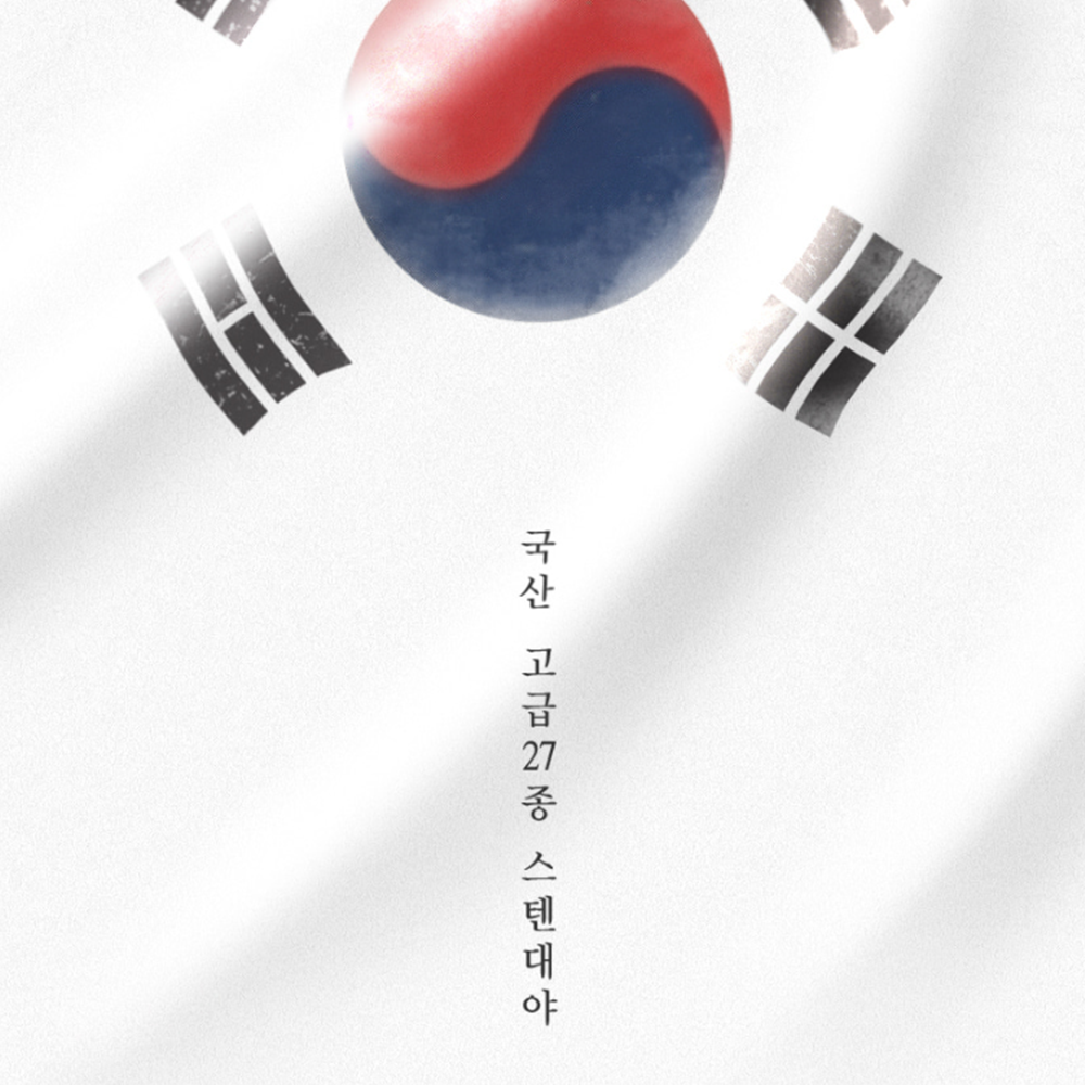 스텐다라 STS304 김장 스텐리스 대형 다라이 다이 대야 - 상세 이미지 2