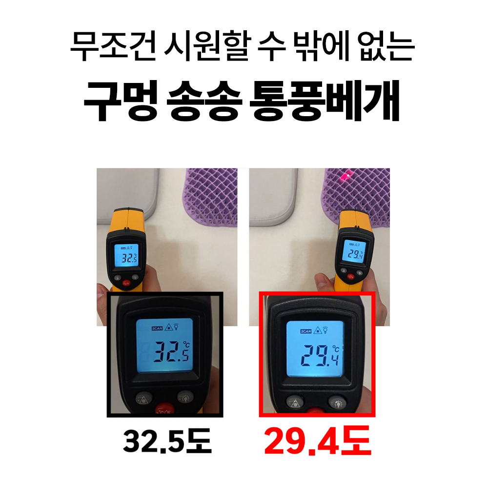 에그젤 기능성 경추 목이편한 높은 베개 옆잠 엘라머 소재 배게