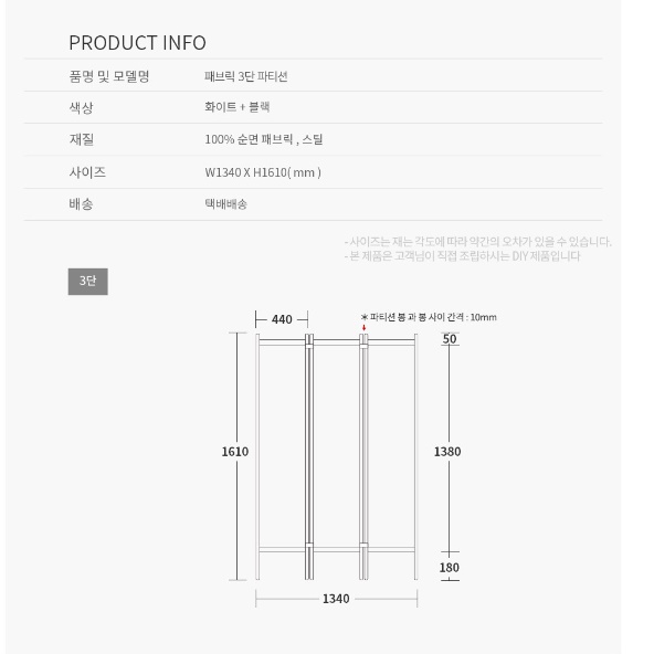 가벼운 경량 파티션 높은 파티션 화이트 이동 이동형 파티션 3단