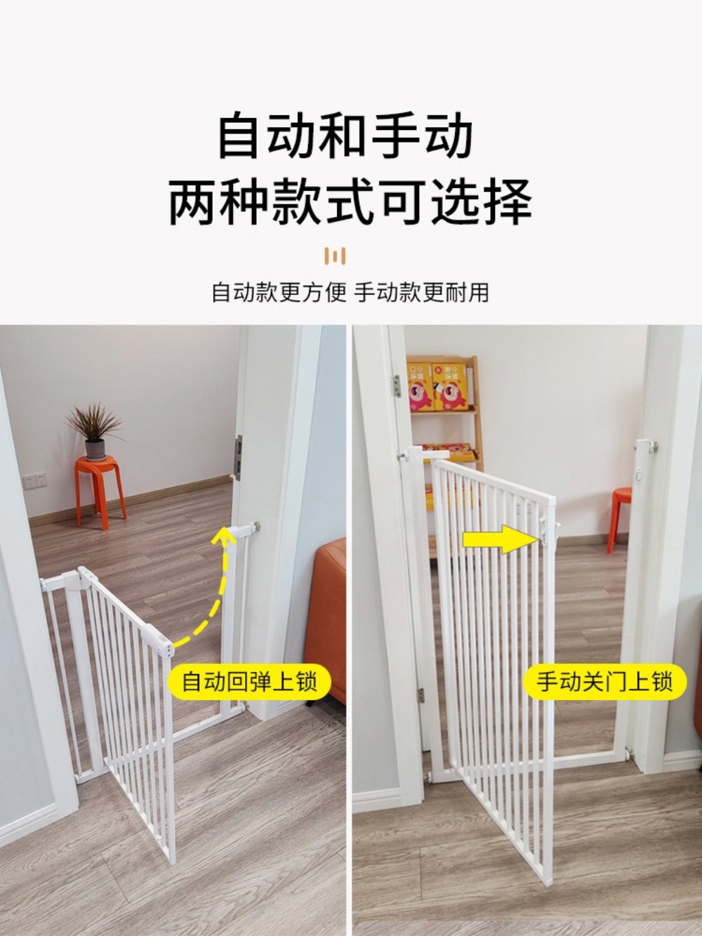 강아지가림막 정원 칸막이 탈출방지 펜스 실내 - 상세 이미지 2