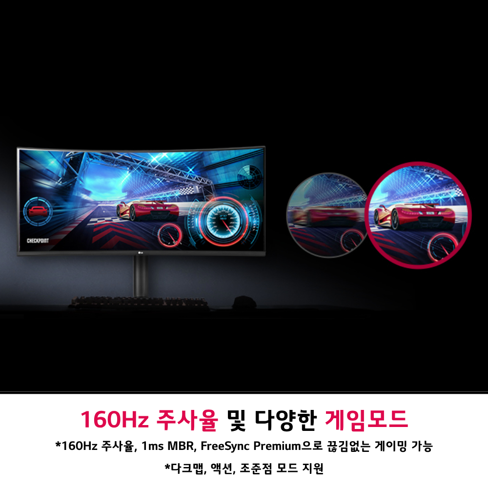 LG 34WP65C 86.42cm(34인치) 울트라와이드 커브드모니터 21:9 WQHD 160Hz - 상세 이미지 5