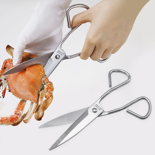 무디타 올스텐 일체형 다용도 주방가위 21cm 1개+1개 / 고기