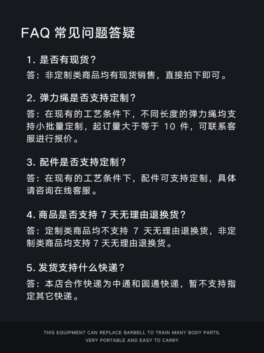 고탄력 저항밴드 선수용 풀 로프 코어 피트니스 - 상세 이미지 5
