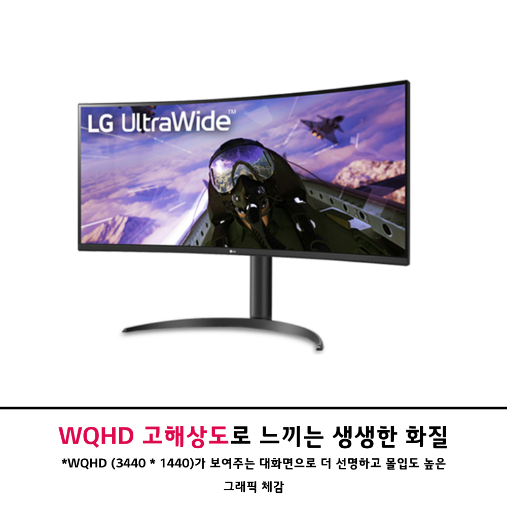 LG 34WP65C 86.42cm(34인치) 울트라와이드 커브드모니터 21:9 WQHD 160Hz - 상세 이미지 3