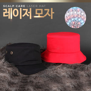 모두온플러스 헤어 모발 두피 케어 관리기 마사지기 레이저 모자 SH-LC... 개봉기 | 실사용 후기 - 상품 이미지 3