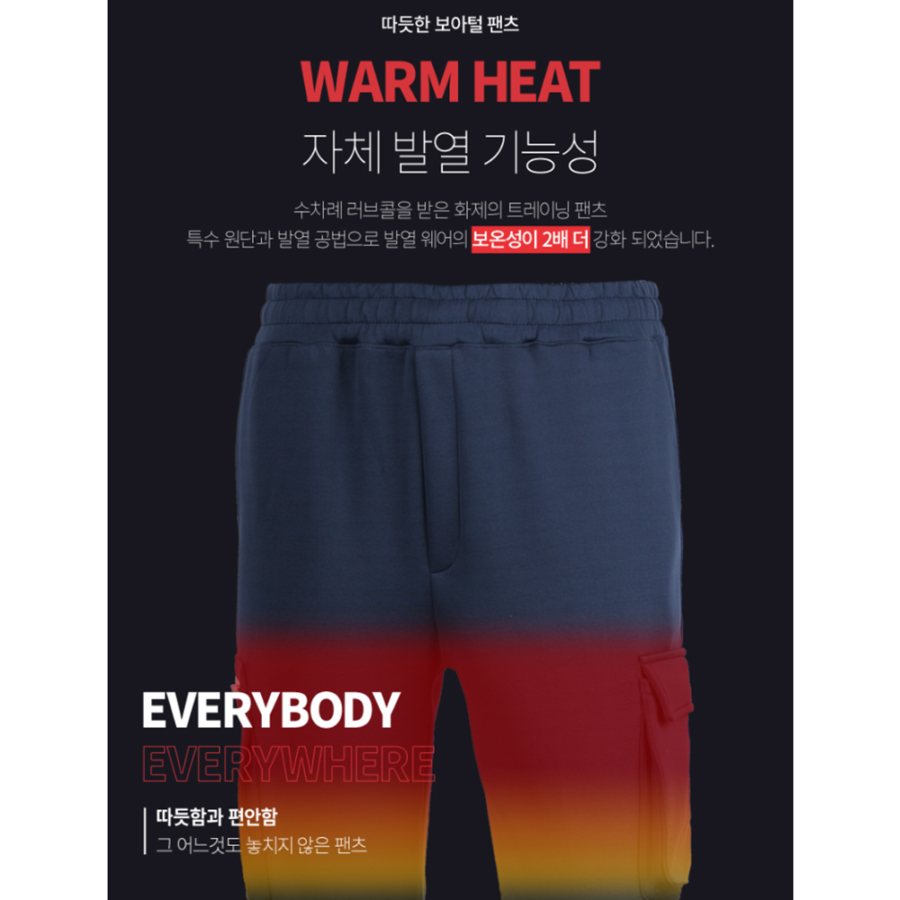 노가다복장 조그 팬츠 겨울용 춘추 작업복 남자 일 바지 이미지 3