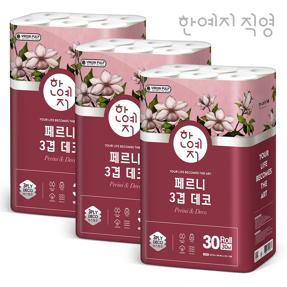 한예지 천연펄프 3겹 페르니데코 두루마리 휴지 화장지 30m, 30롤, 3팩