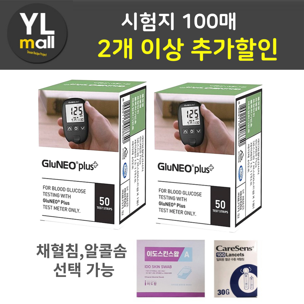 글루네오플러스 시험지 100매 혈당 측정 검사지 측정지 체크지 당뇨 OHC - 상품 이미지