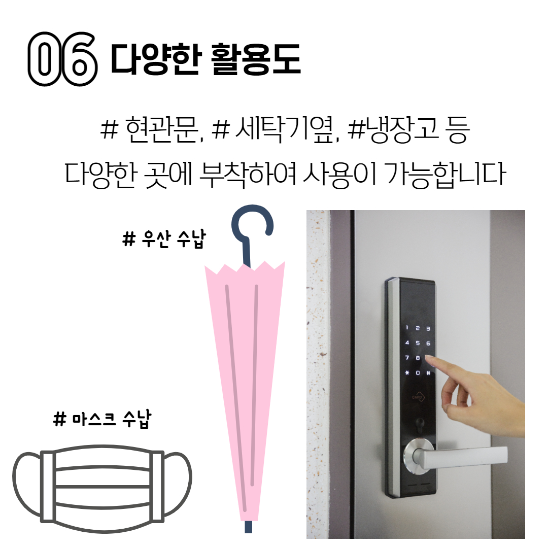 무지주 무타공 벽선반 철제 미니 주방 다용도 벽걸이 선반 20cm