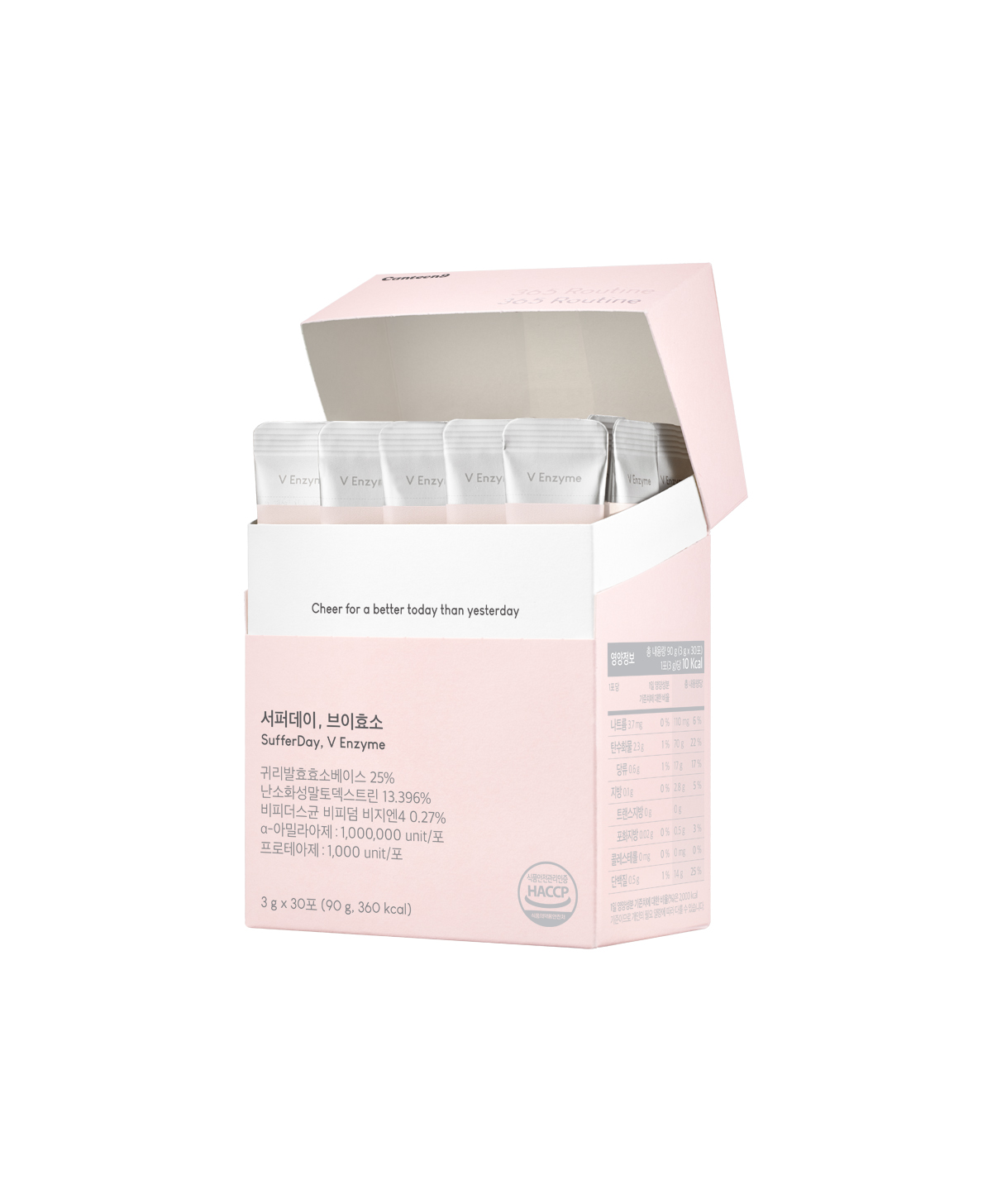 서퍼데이 브이효소(1Box) 특허 효소 유산균 식이섬유 올인원 분말 v효소 써퍼데이 - 상세 이미지 2