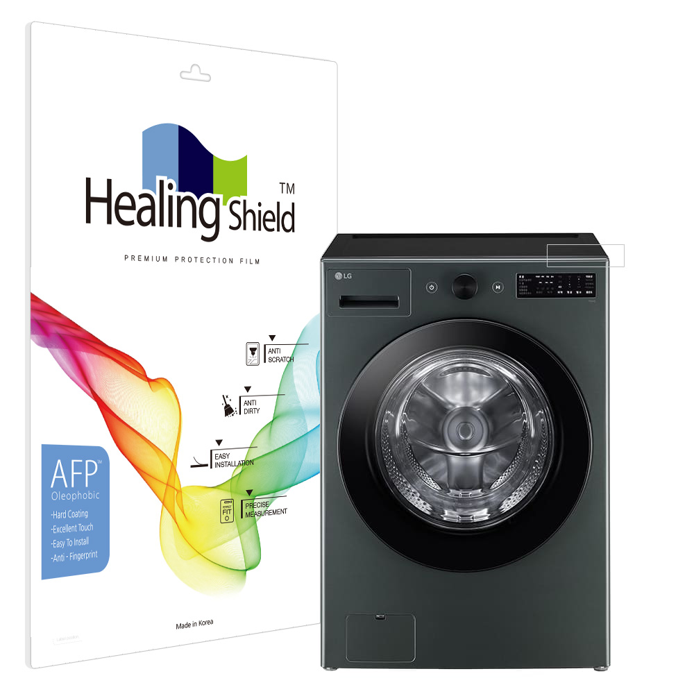 LG 트롬 오브제컬렉션 세탁기 FG21GN 올레포빅 컨트롤 액정보호필름