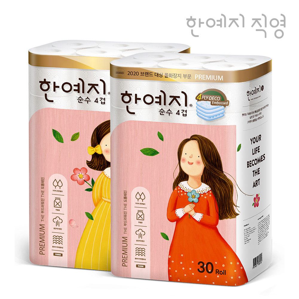 한예지 천연펄프 프리미어 순수 4겹 화장지 25m, 30롤, 2팩
