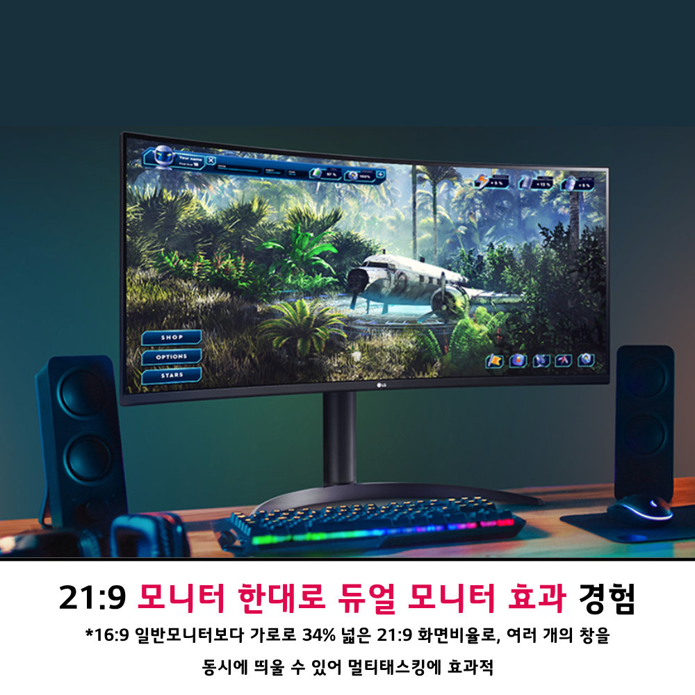 LG 34WP65C 86.42cm(34인치) 울트라와이드 커브드모니터 21:9 WQHD 160Hz - 상세 이미지 2