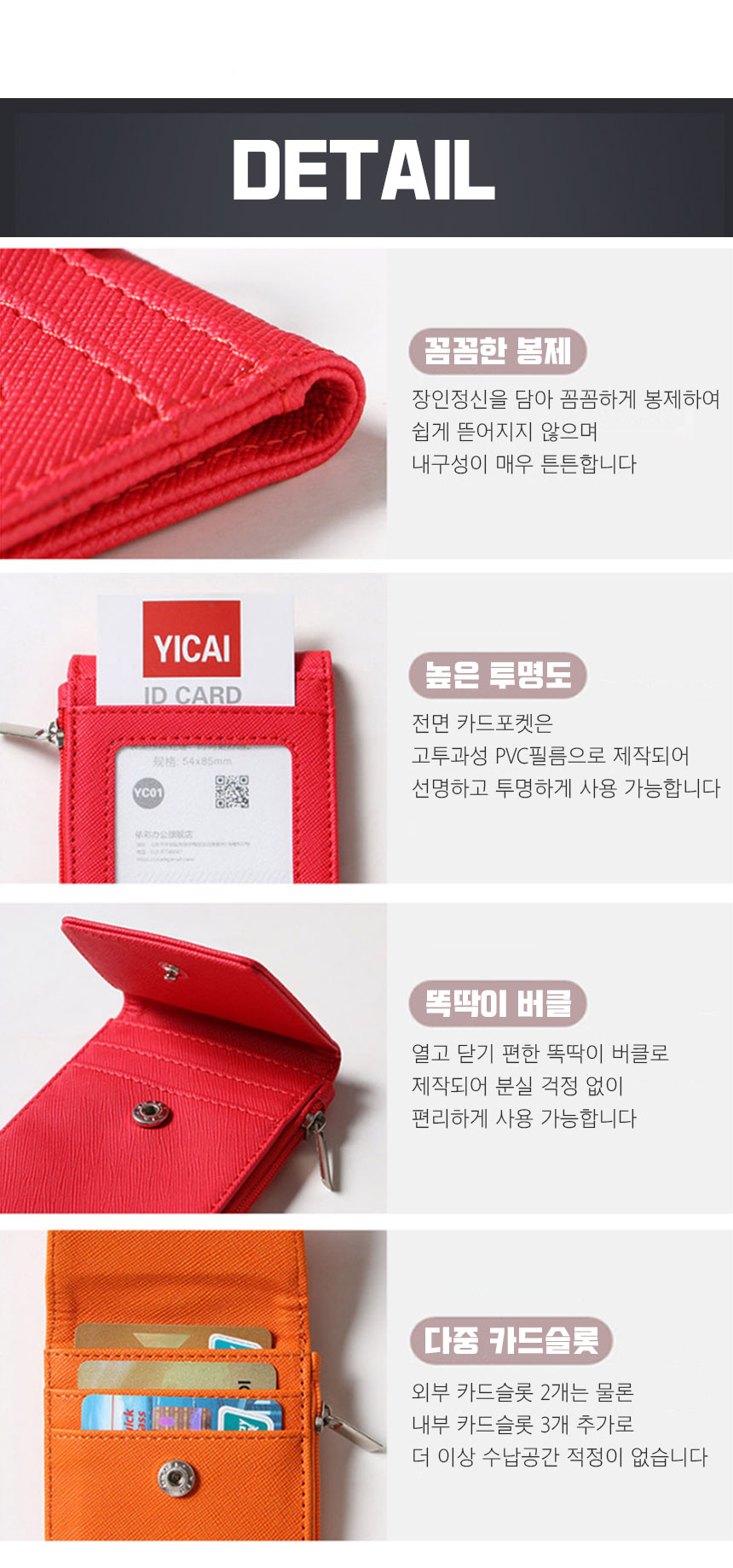 시즈올 릴홀더 목걸이 카드지갑 사원증 홀더 신분증 교통카드 학생증 출입증 명함 케이스 W02 상세 이미지 8