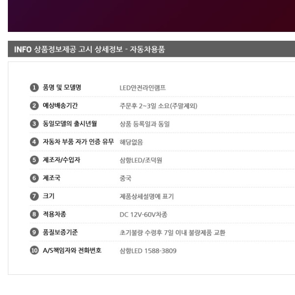 지게차 레이저 빔 화물차 차폭등 지게차 라이트 지게차 램프 led 보조등 안전 라인 전구 - 상세 이미지 2