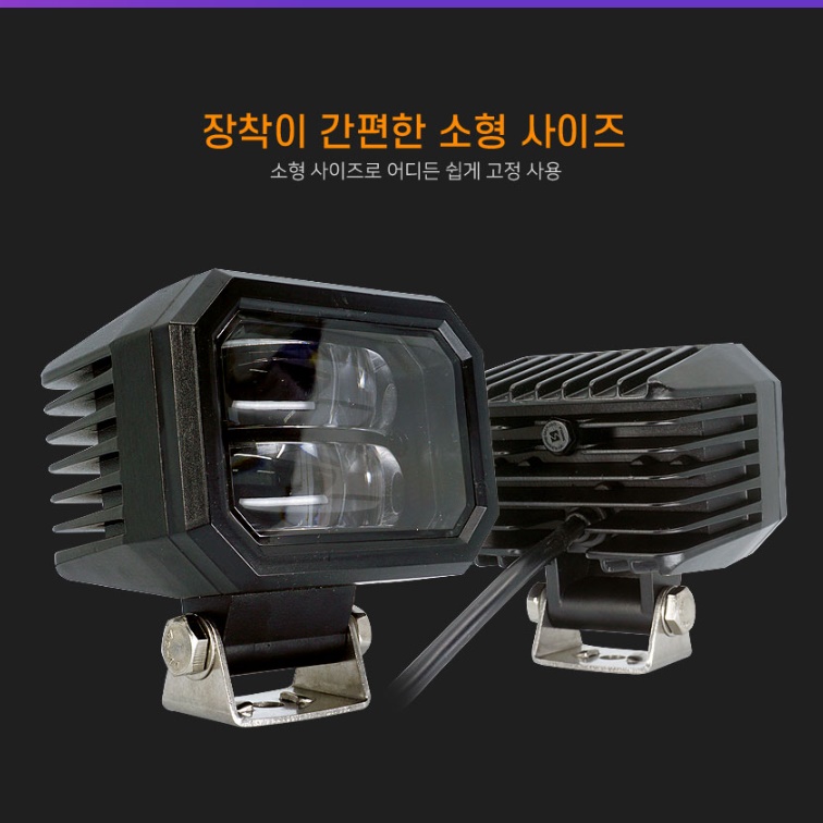 지게차 레이저 빔 화물차 차폭등 지게차 라이트 지게차 램프 led 보조등 안전 라인 전구 - 상세 이미지 4