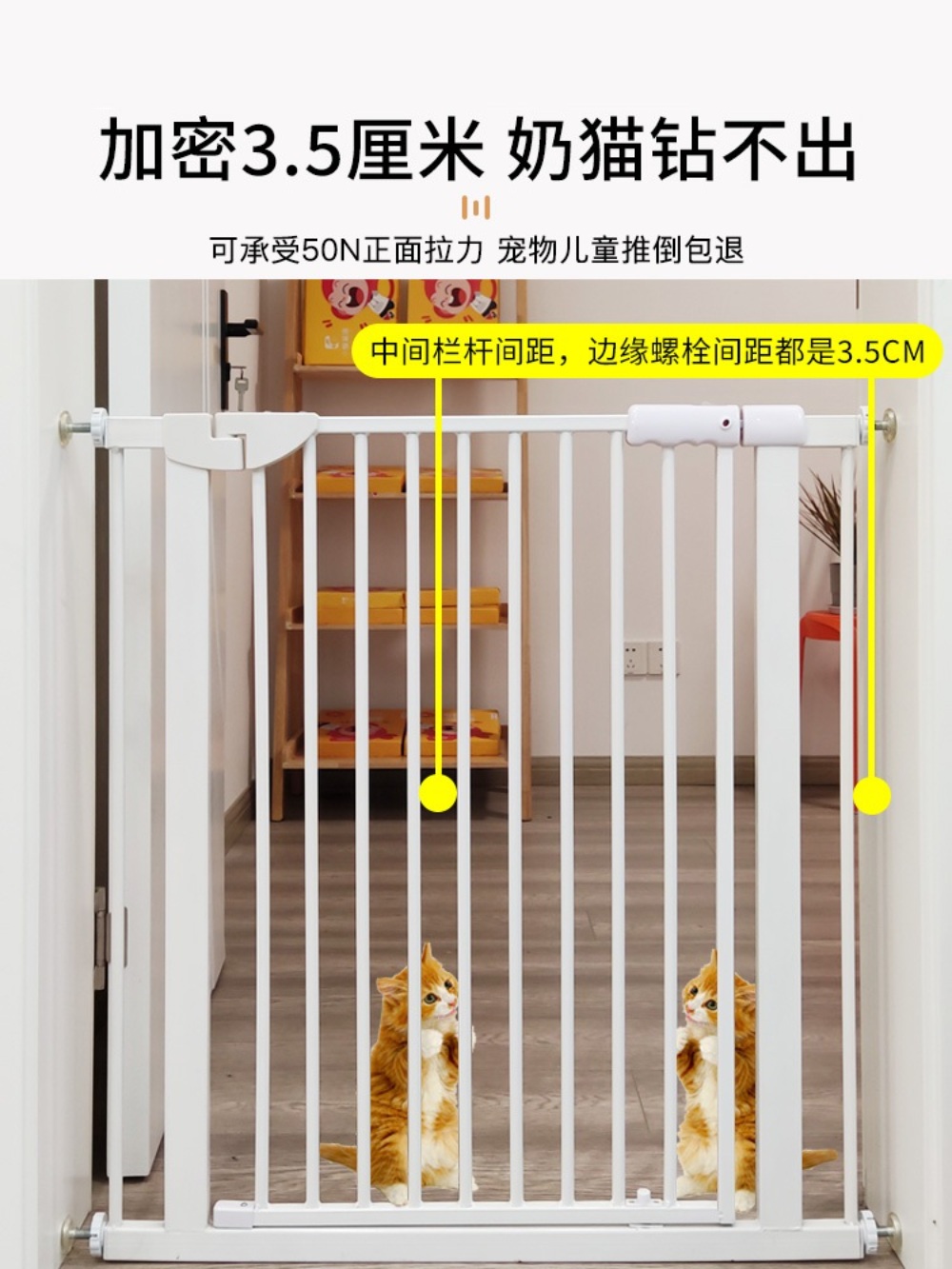강아지가림막 정원 칸막이 탈출방지 펜스 실내 - 상세 이미지 3