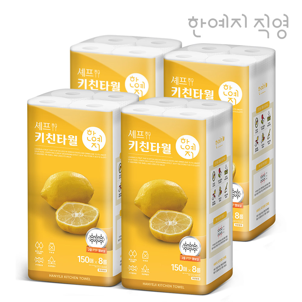 한예지 100% 천연펄프 무형광 셰프 키친타올 150매 8롤 1200매, 4팩