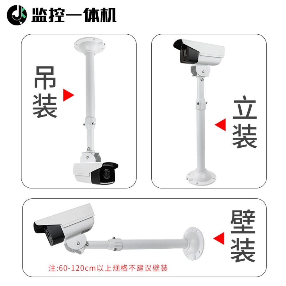 CCTV 폴대 스탠드 감시카메라 거치대 확장 - 상세 이미지 4