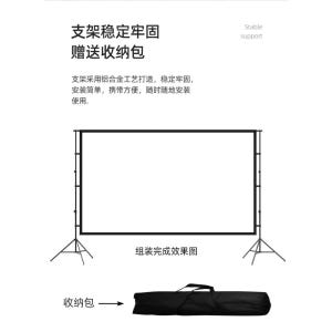 와이드 빔스크린 캠핑 극장 스탠드 이동식 회의 개봉기 | 실사용 후기 - 상품 이미지 4
