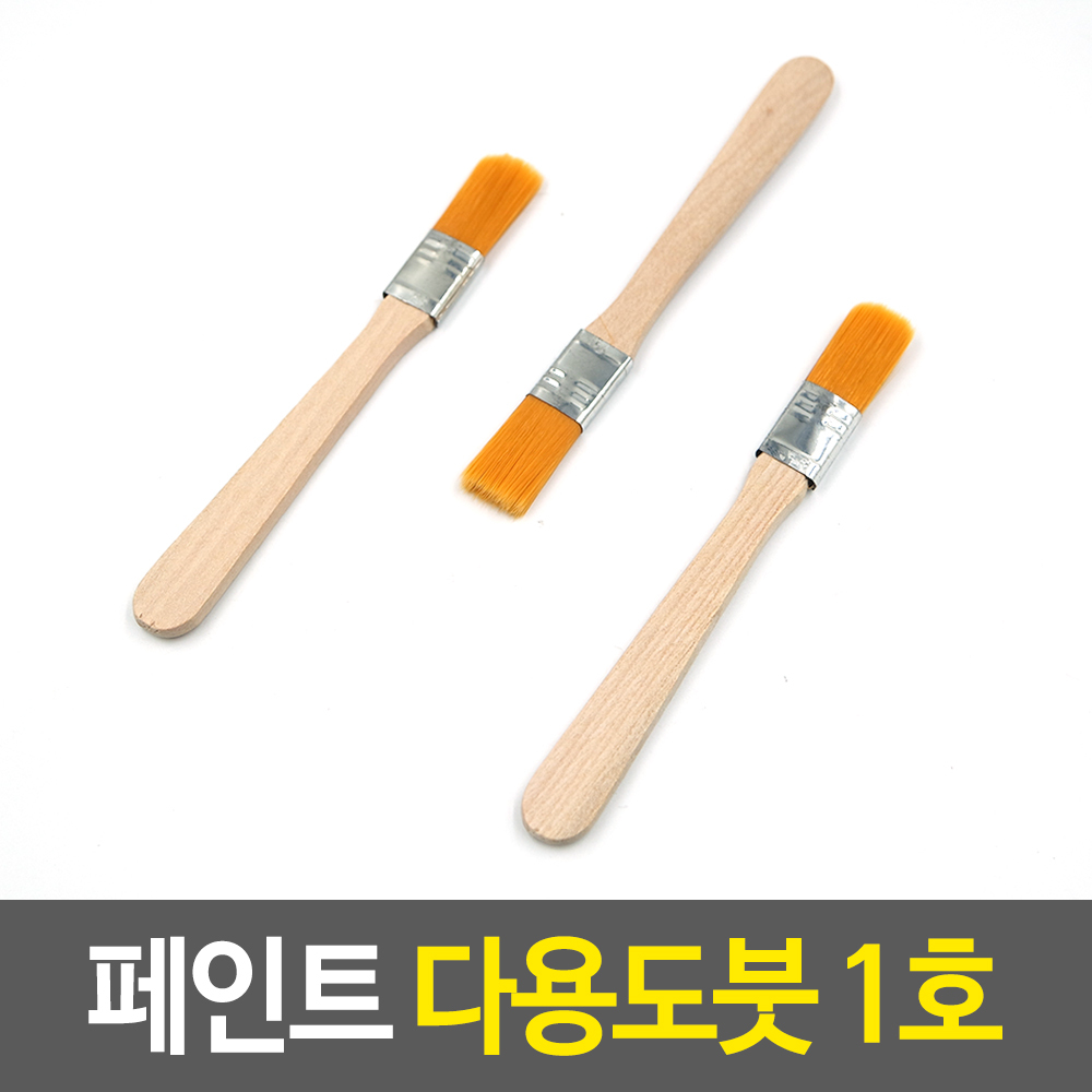 니스붓 바니쉬붓 막붓 백붓 그림붓 15mm - 상세 이미지 2