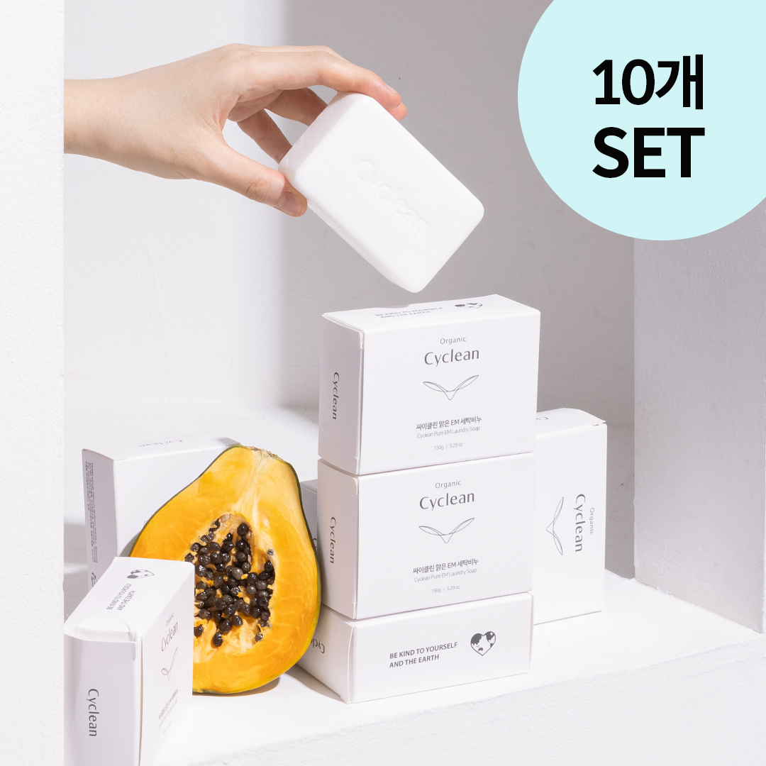 싸이클린 맑은 EM세탁비누 10개세트 생리혈지우기 생리팬티 면생리대 아기옷 속옷 얼룩제거 - 상품 이미지