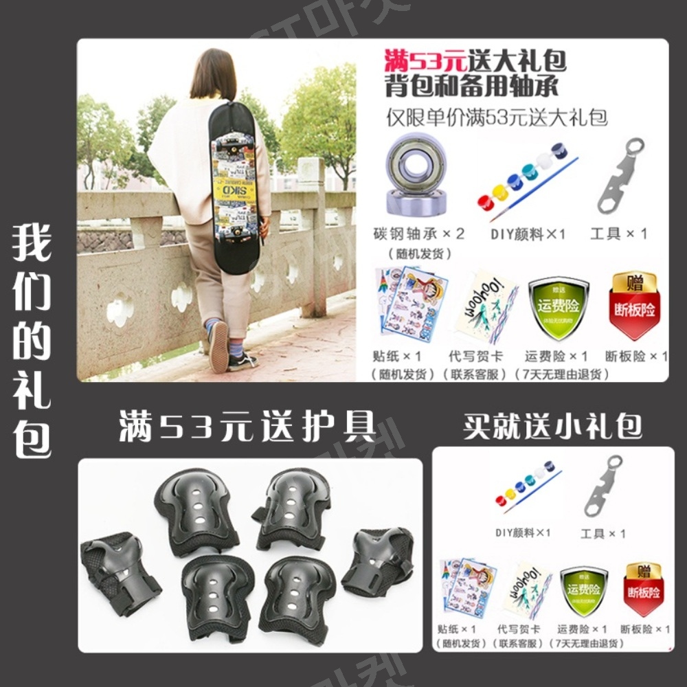 입문용 초보자 댄싱 롱 스케이트 보드 롱보드 크루져 상품 이미지