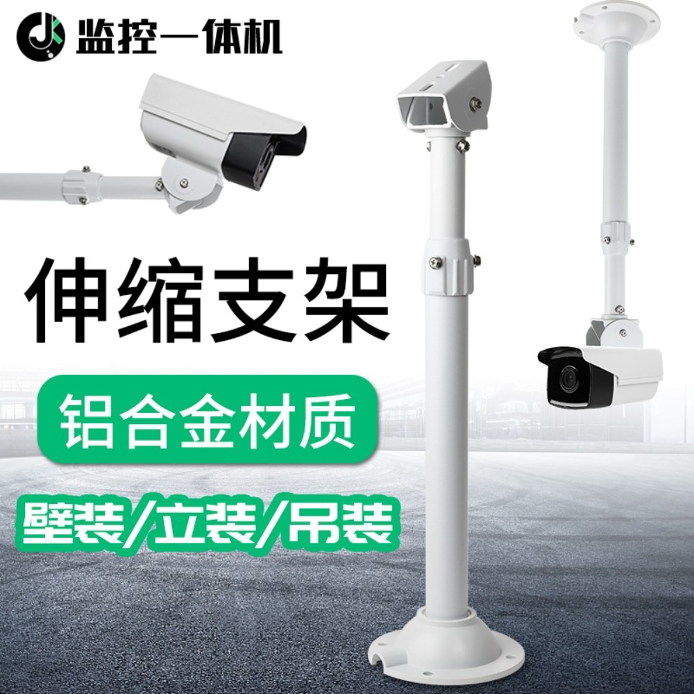 CCTV 폴대 스탠드 감시카메라 거치대 확장 - 상세 이미지 2