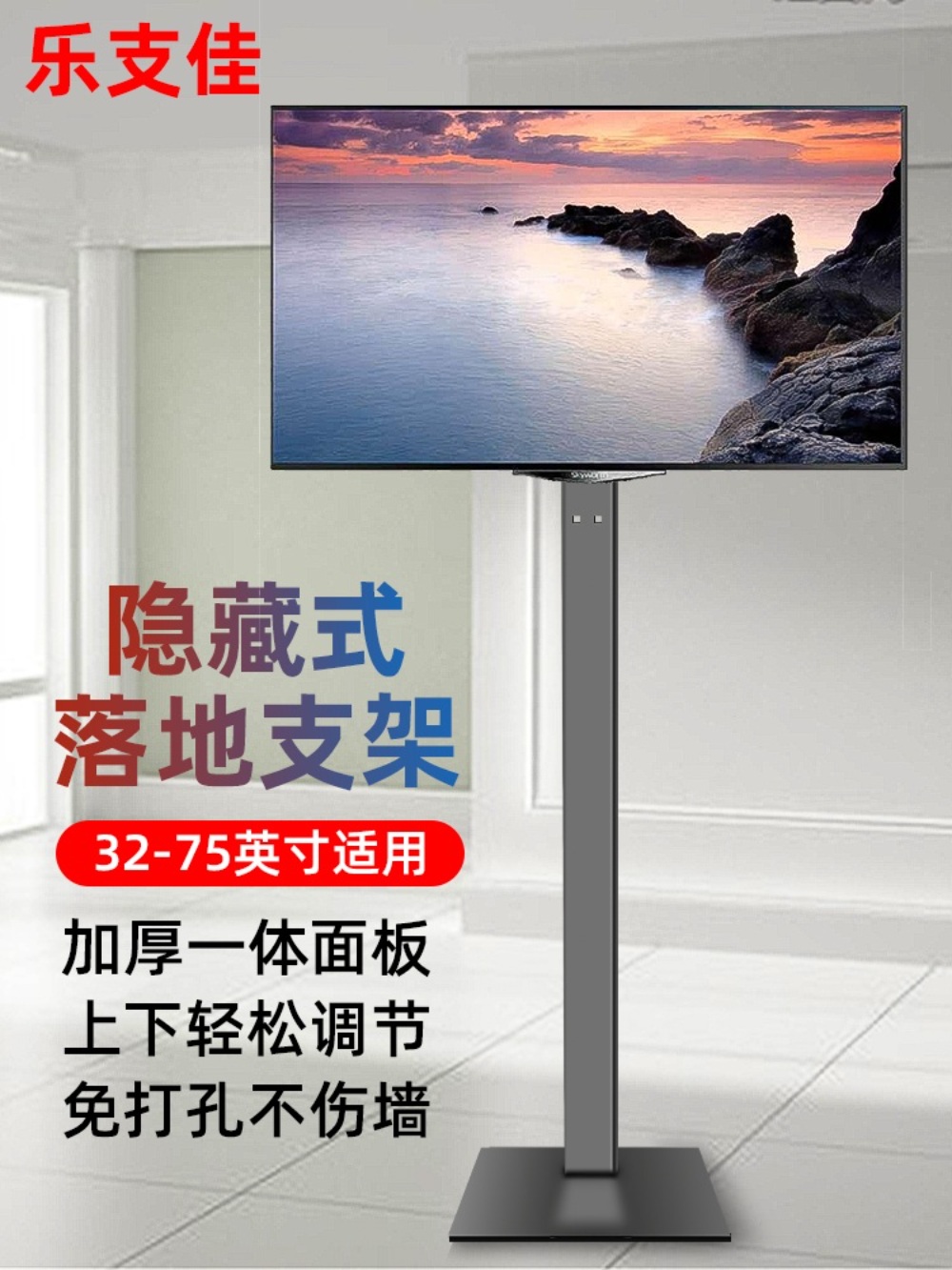 이동식 TV거치대 스탠딩 철제 브리핑 사무실 이미지 2