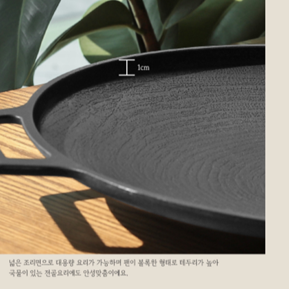 [가방포함/국내생산] 대형 그리들 전골 캠핑 무쇠 그리들 팬 솥뚜껑불판 고기불판 36CM - 상세 이미지 4