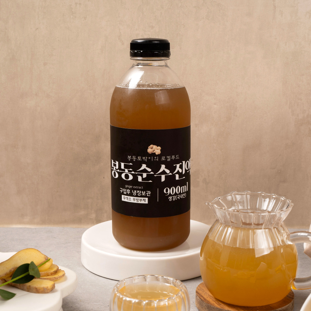봉동들녘 전통생강진액 생산자직송 완주 봉동 순수 900ml