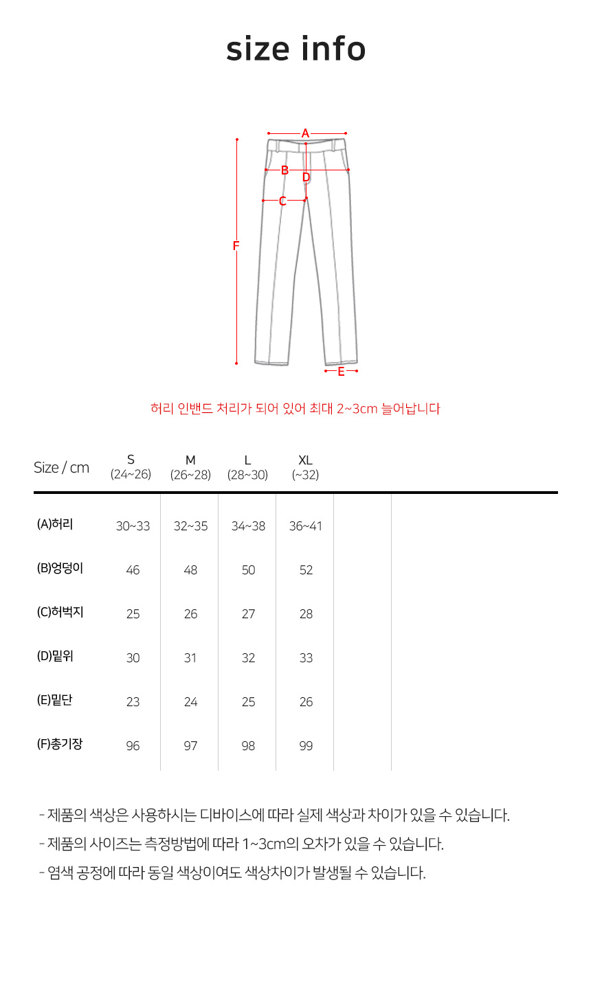 여자 부츠컷 슬랙스 여성 바지 하이웨스트 스판 정장바지 - 상세 이미지 5