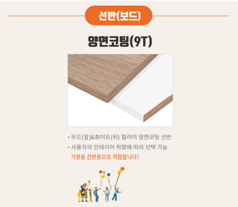 스피드랙 철제선반 조립식앵글 선반 베란다 건조기 렉 창고 고릴라랙 3003006004단 - 상세 이미지 5