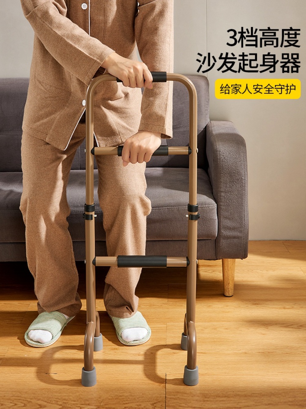 기립보조기 안전 손잡이 지팡이 보행기 요양원 - 상세 이미지 5