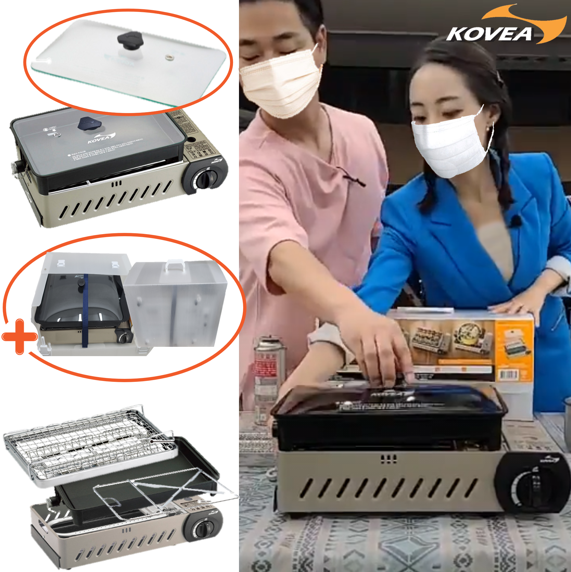 코베아 구이바다 M 유리뚜껑+석쇠그릴 버너 PVC 가방 부르스타